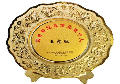 王忠敏先生荣获抗疫先进个人荣誉称号